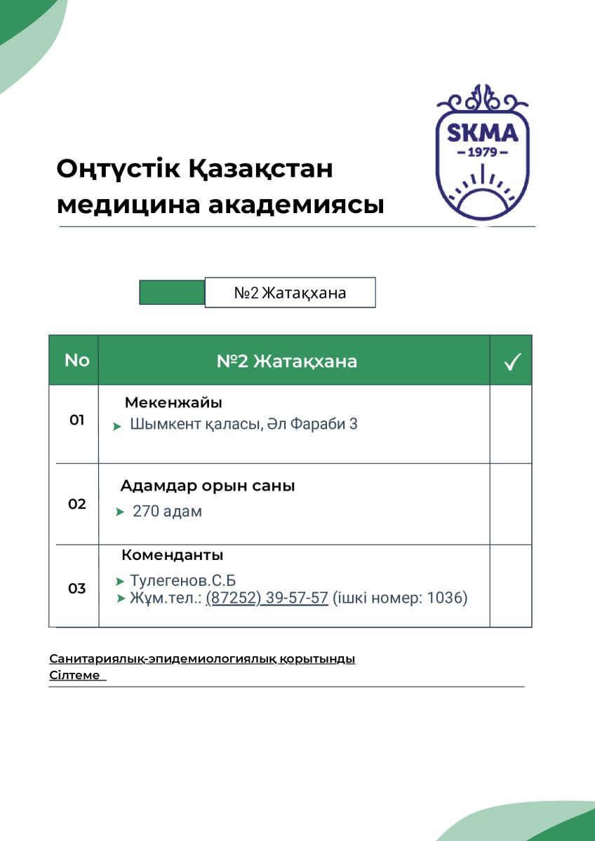 Орыс секс видео ком